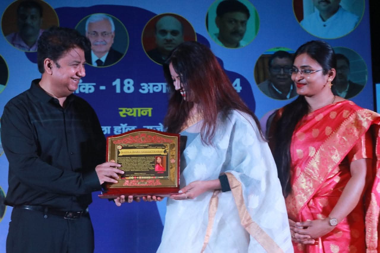 Mrs. Jyoti Das with Bihar Kalashree Samman